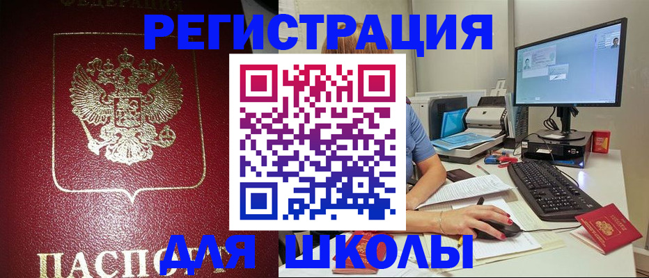 прописка гарантия в Семилуках